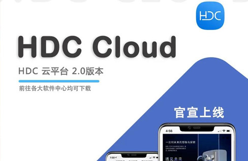 金年会6766 transparent display | | The first stop of 金年会6766 Cloud APP national operation conference, Wuhan